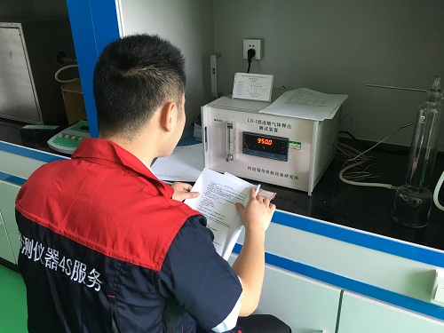 洛陽質(zhì)檢院鹵酸氣體釋出裝置.jpg