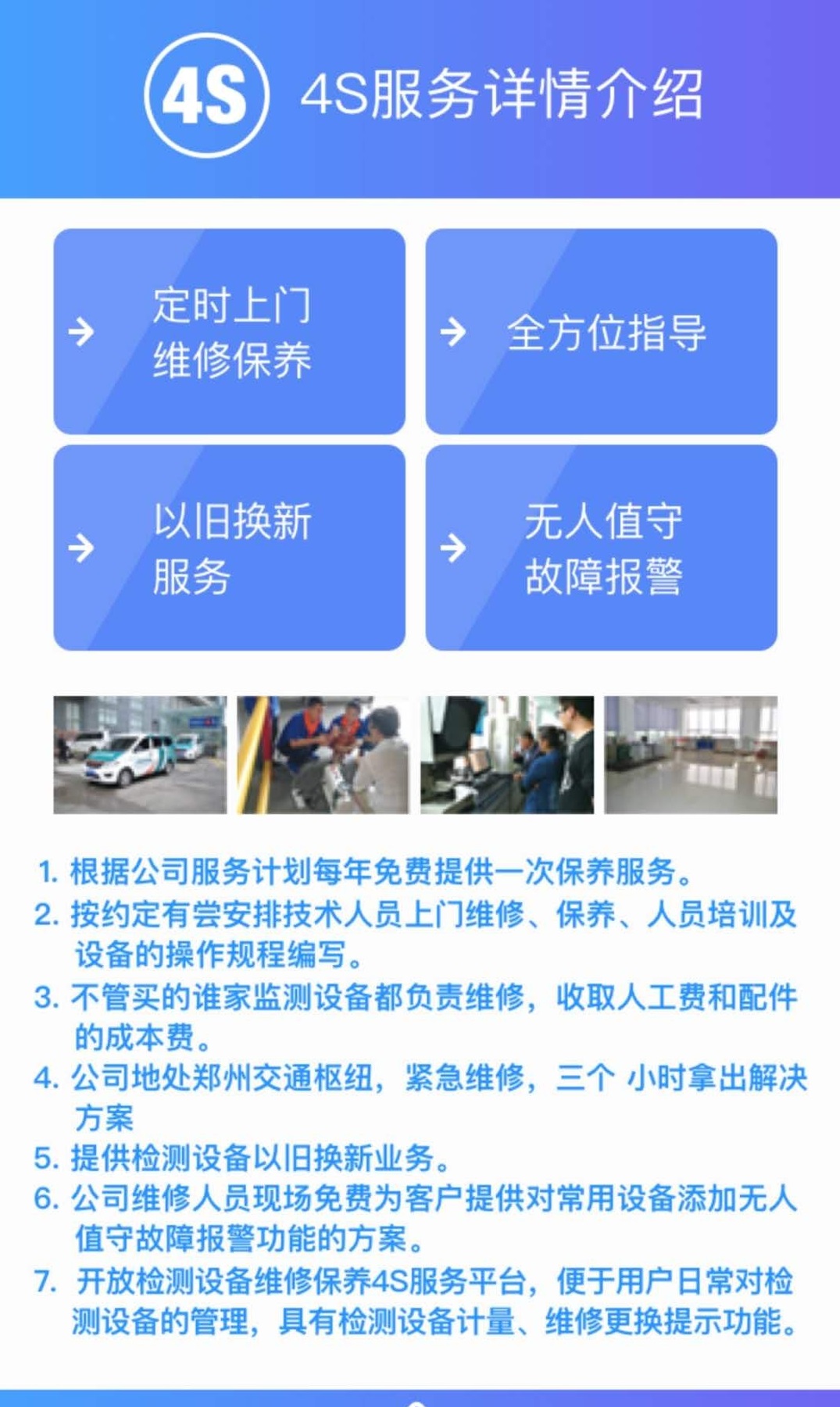 功能頁面.jpg
